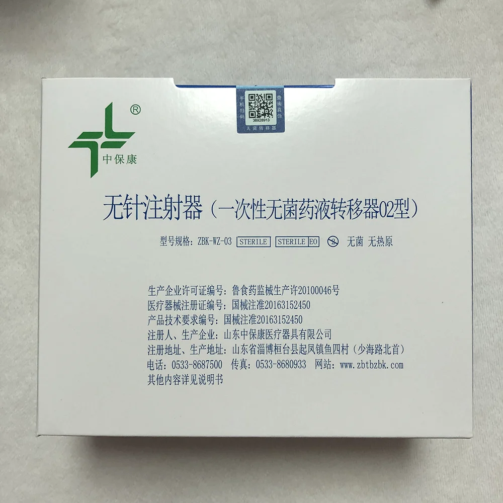 AMP3  Hot Sale High Quality 0.3ML 0.5ML Ampoule Syringe Adapter Anti Shocking For Hyaluronic Pen hp