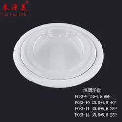 Restaurants plates plastic soup plates cheap wholesale dinner plate melamine