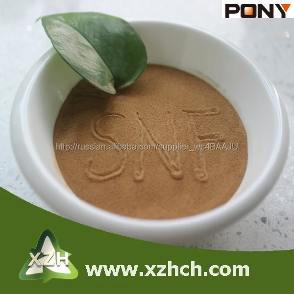 высококачественная Натрия Нафталин сульфоната-C-