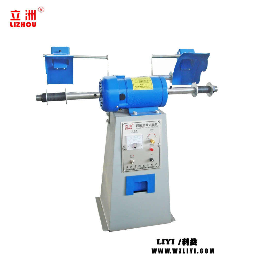 LZ (450W/600W/800W/1200W) polishing Machine With Low Price for shoes shoe polish filling machine shoe polish making machine