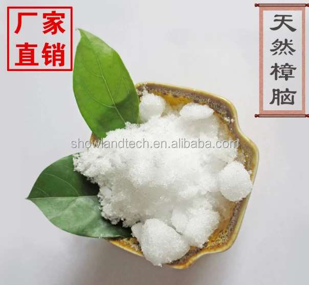 
GMP Natural Camphor Powder 