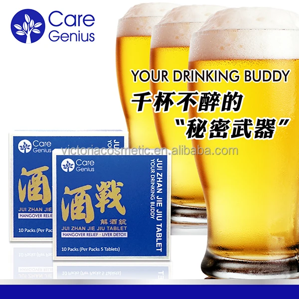 
Care Genius brand JUI ZHAN JIE JIU TABLET 