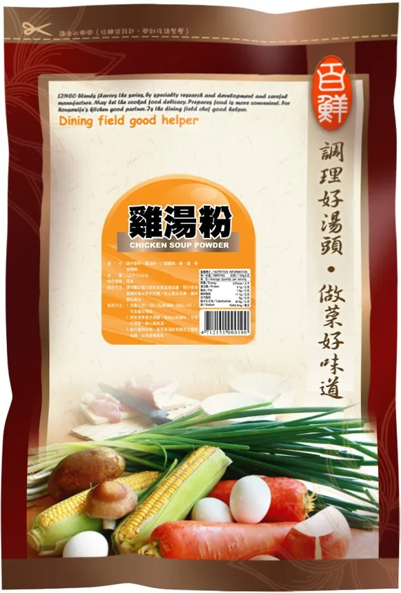 
Dried Chicken Stock Powder ingredients 