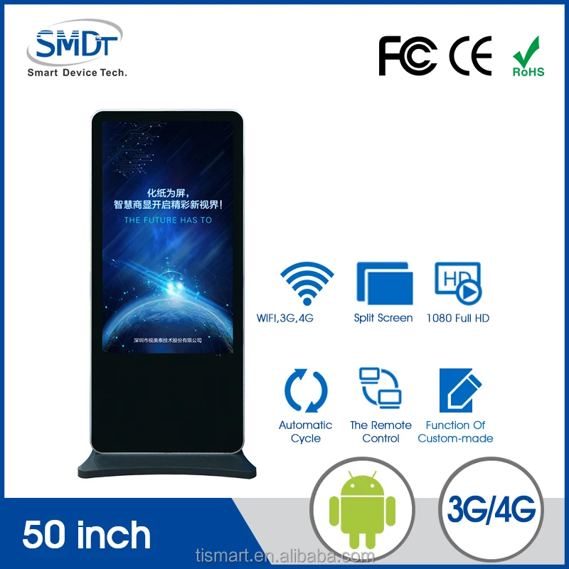 Prices Outdoor Floor Display Stands Digital Signage Advertising Touchscreen Touch Screen Kiosk