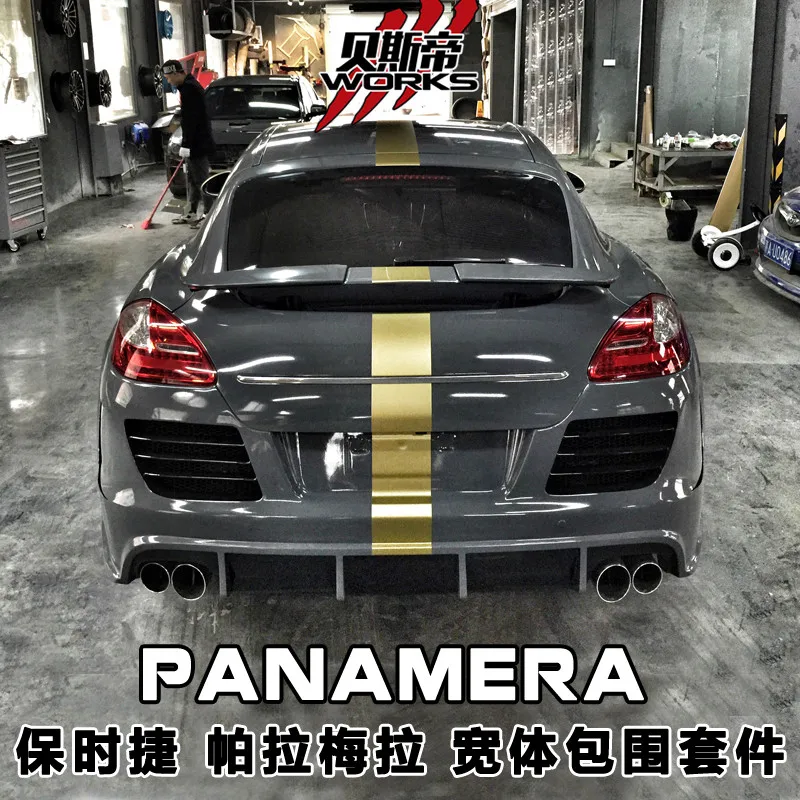 Carbonado M SY Style Fiber Glass Wider Body Kit FOR 11-13 Panamera 970