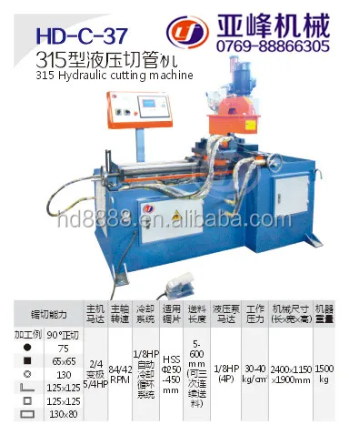 Automatic Feeding Pipe Cutting Machine Aluminum Extrusions Cutting Machine Metal Tube Cutting Machine Pole Cutting