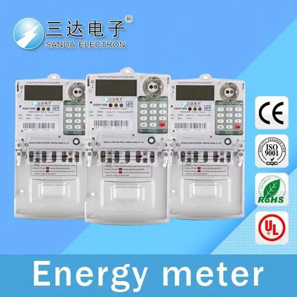 Single-phase watt hour meter, предоплаты счетчик энергии