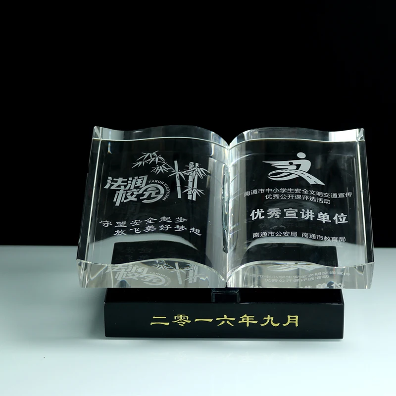 Заводская поставка индивидуальный логотип уникальный дизайн чистый стеклянный Хрустальный книжный трофей наградная табличка