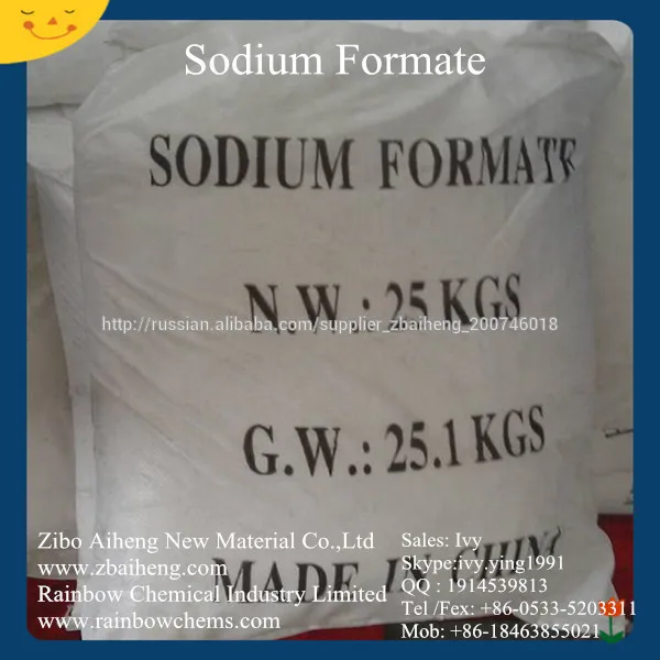 формиат натрия для промышленного использования