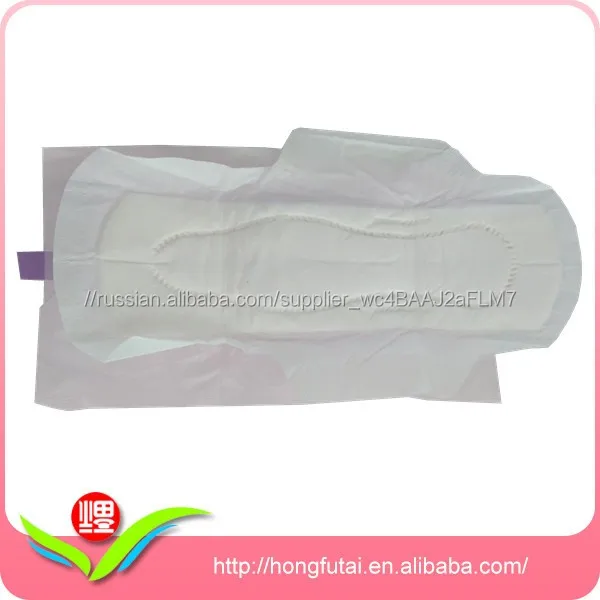 Negative Ion Women Towel Lady Cotton Sanitary Napkin Daily Use 240mm