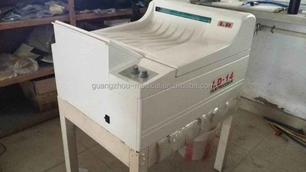 
MCXA-P015.2L Medical Automatic X-ray Film Processor 