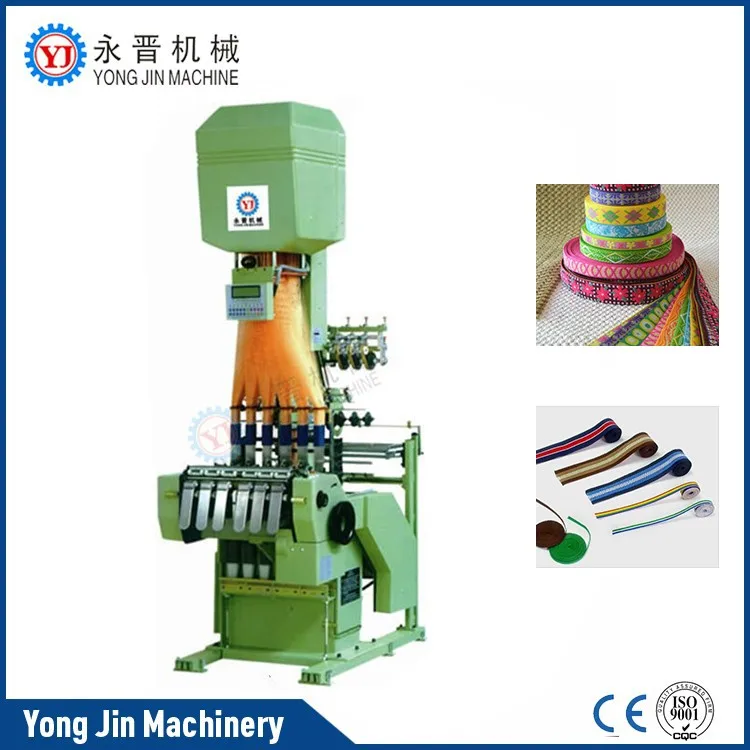 ISO9001 Trade Assurance newest type jacquard needle loom made in China