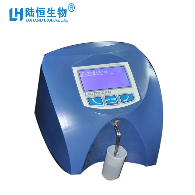 High quality portable milk testing equipment/milk fat analyzer