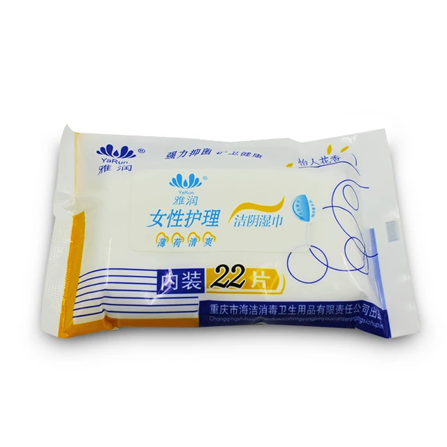 
HaiJie new product min scent feminine genital wipes 