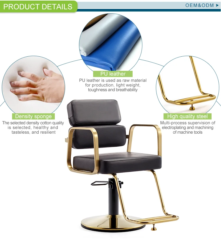 Меховой парикмахерский барабан