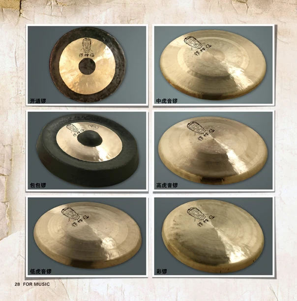 CHANG Star Hand Cymbals Pair Pulse Cymbals