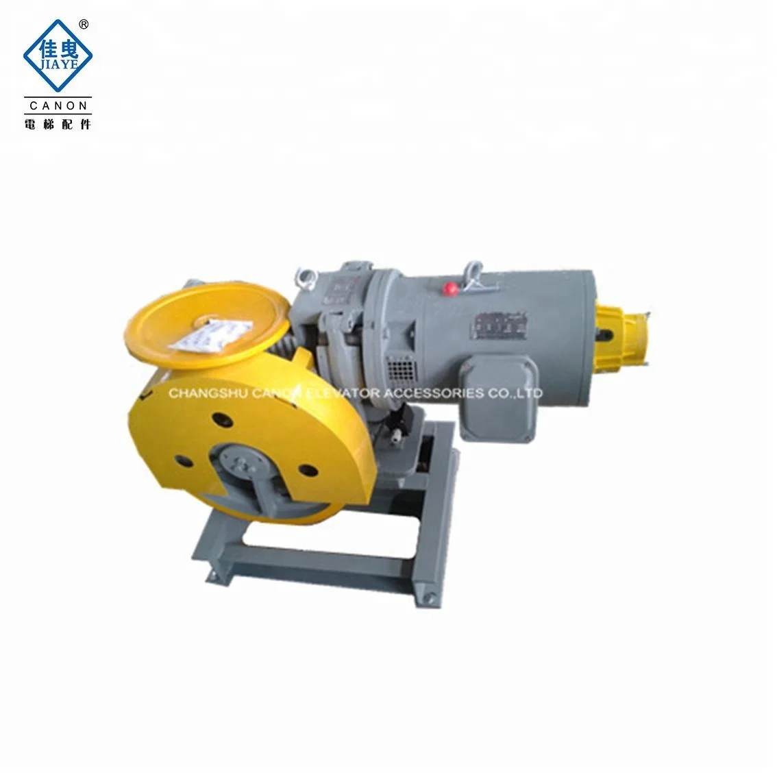HOT!!! 630KG 6.4KW VVVF Elevator Machine (MRL)