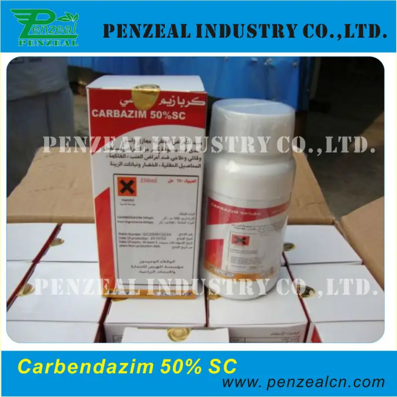 Карбендазим карбендазим 50% SC фунгицид
