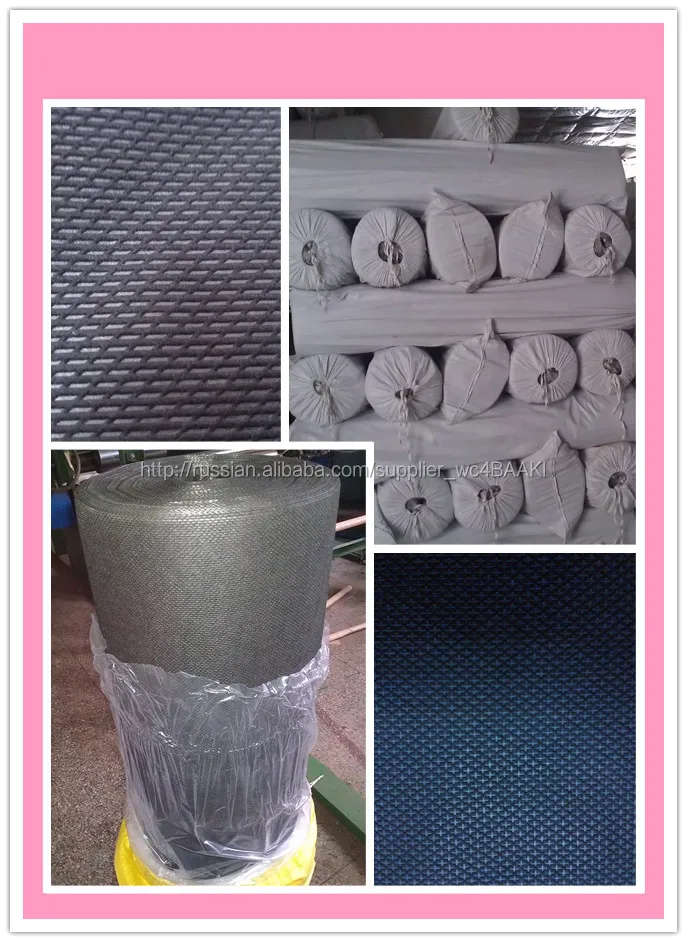 нетканые cambrelle ткань