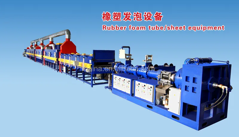 Nbr и пвх фома профили производственной линии шланг-epdm экструзионная микроволновая печь вулканизации линия станок