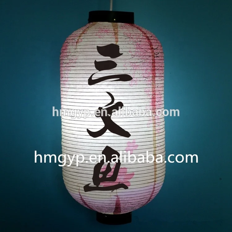
Japanese Food Restaurant Decorative Paper Lantern Customized Printing Japanese Lantern 