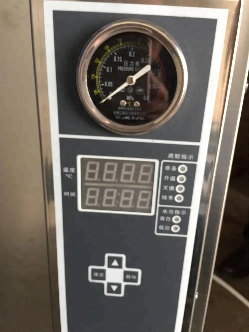 Sada Medical digital display autoclave for mushroom