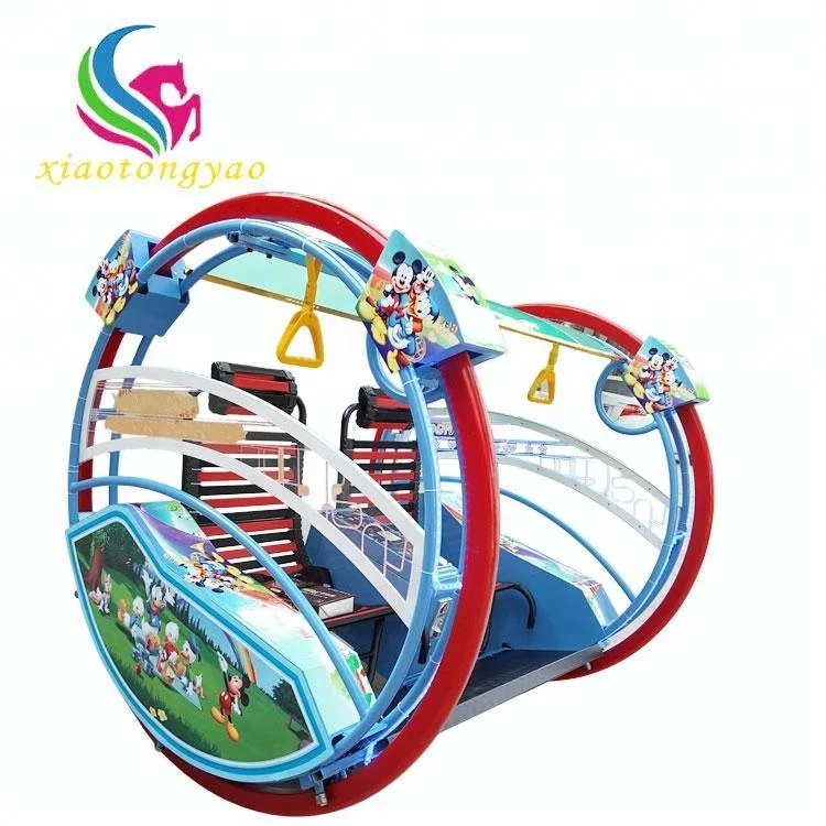 Amusement rides yoyo happy car kids le bar car electric 2 seats happy car