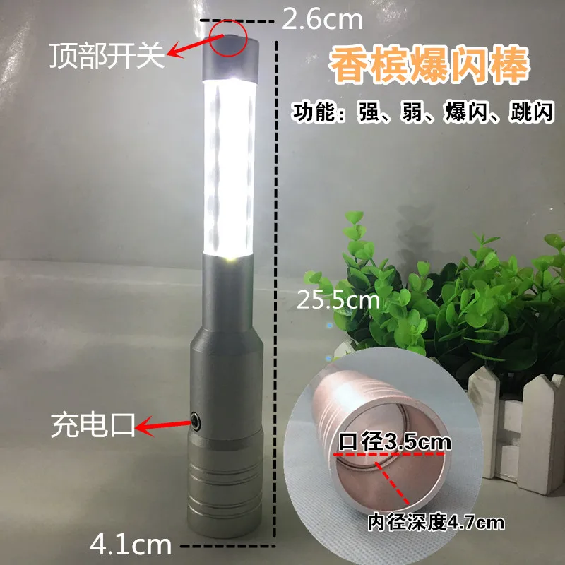 High Quality Aluminum Alloy Rechargeable wine LED Bottle Sparklers