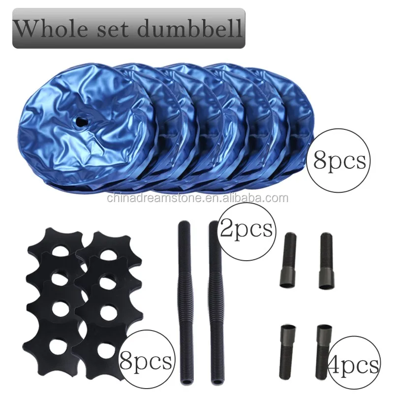body building equicpment adjustable plastic water filled weights lifting dumbbell sets
