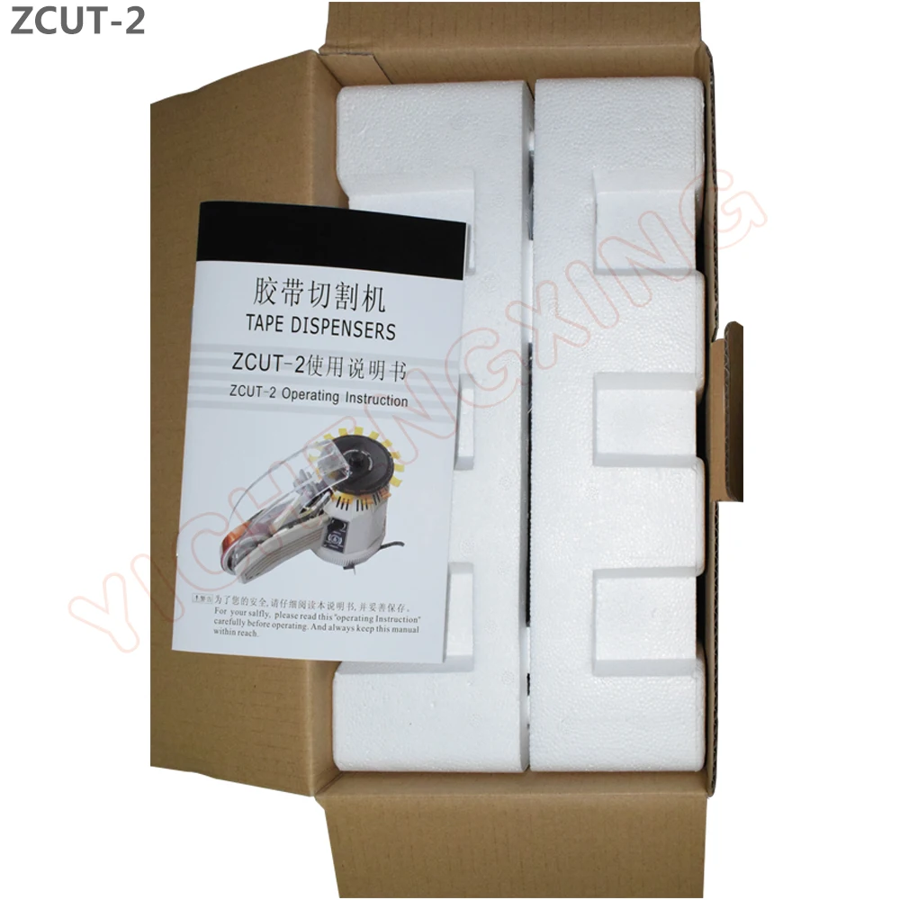 Plastic adhesive packing tape automatic cutting machine ZCUT-2 factory supplier