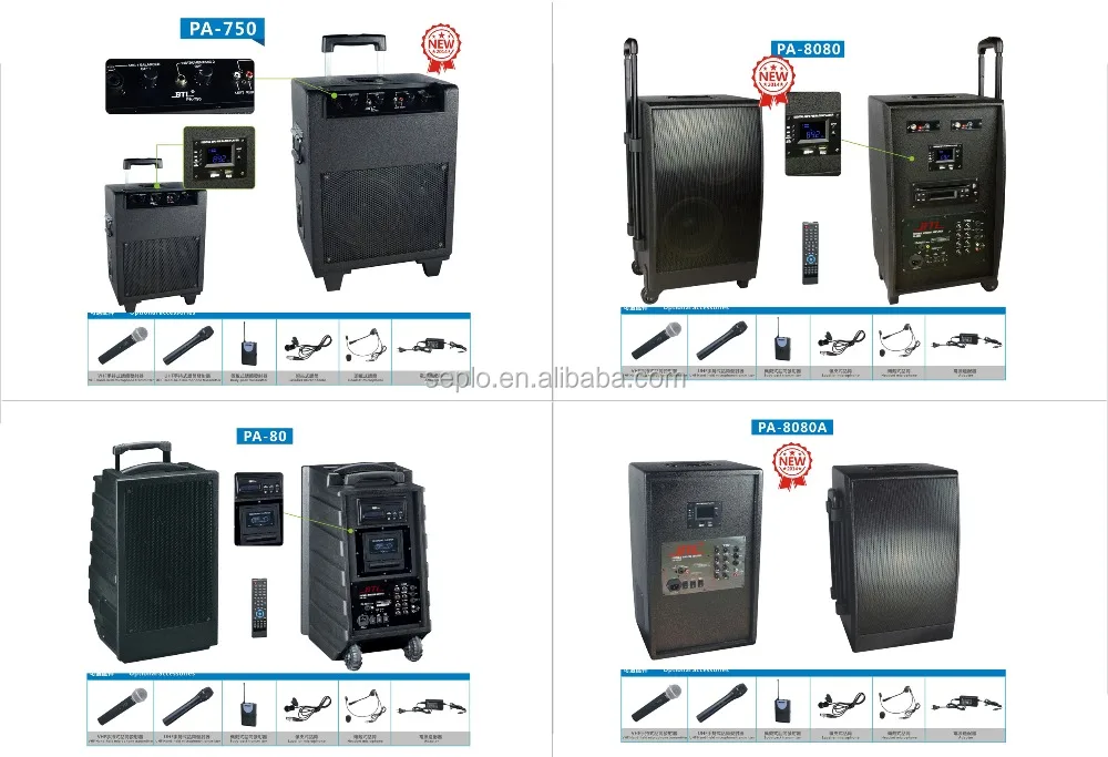 
200W professional PA speaker ,portable SP-80 pa trolly amplifier speaker 8 inch 