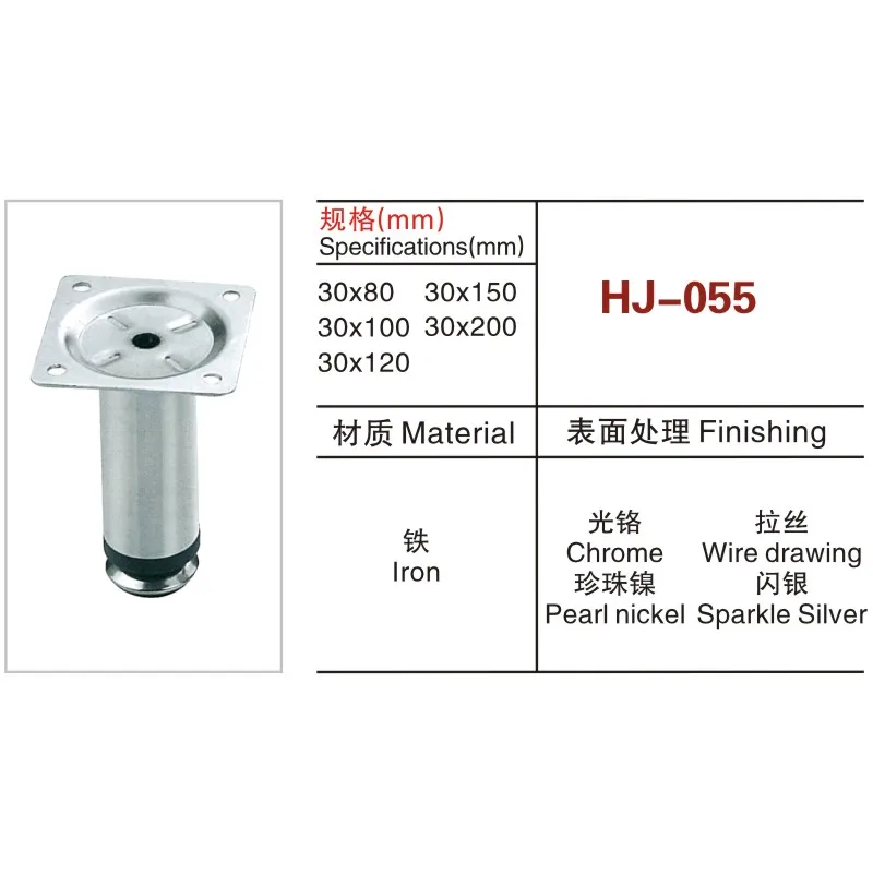 chrome stainless steel funiture sofa legs adjustable cabinet leg