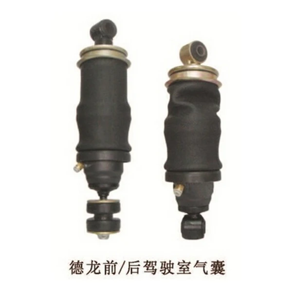 Air Spring Rear Shock Absorber 81.41722.6051 for Shacman