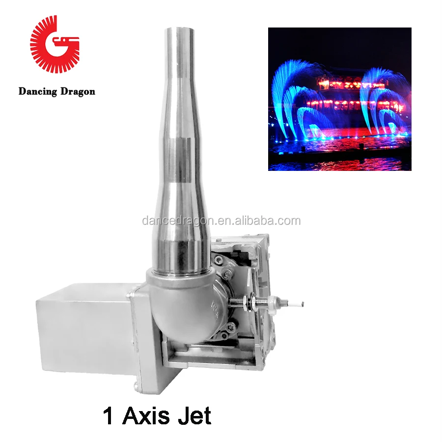 1 ось с распылительным соплом для развлечений на открытом воздухе, вращение на 360 градусов
