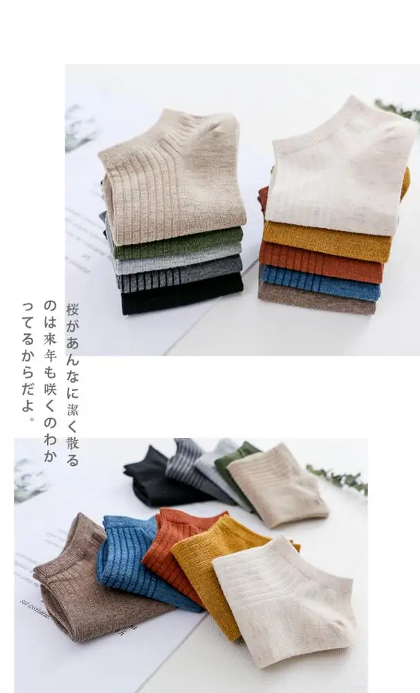 Оптовая продажа, дешевые носки с вертикальной полосой, нескользящие носки из органического хлопка и бамбука, дышащие прохладные носки, впитывающие пот однотонные носки до щиколотки