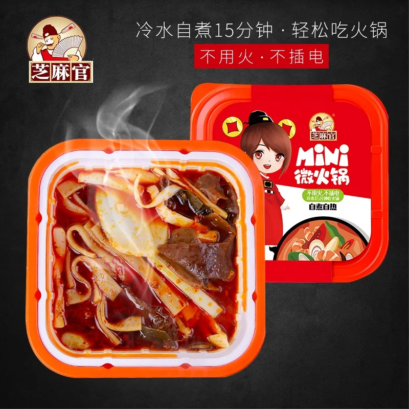 
Chinese Food Convenient and delicious Self-heating Hotpot With Various vegetables 