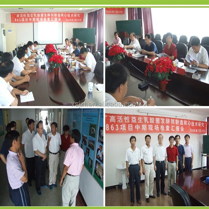 Удобрение для удобрения, компостирование и брожения соломы