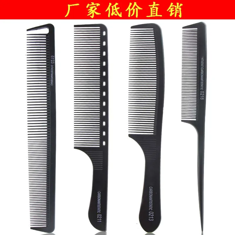 Masterlee Brand 12pcs one set Plastic Carbon Fiber Barber Hair Cutting Comb parting comb