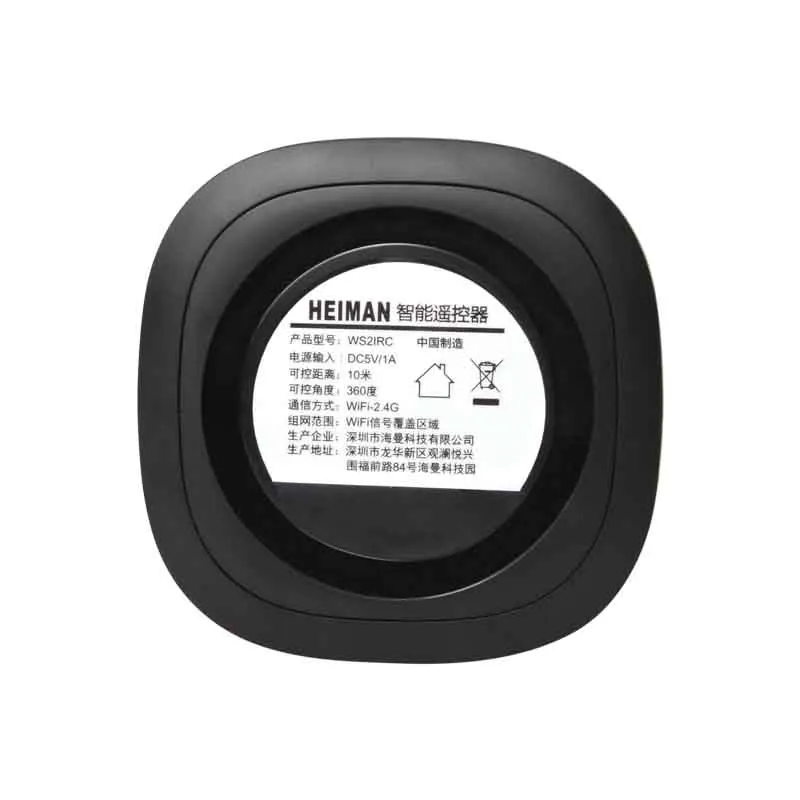 Heiman Latest universal WIFI infrared remote control with magnetic installation