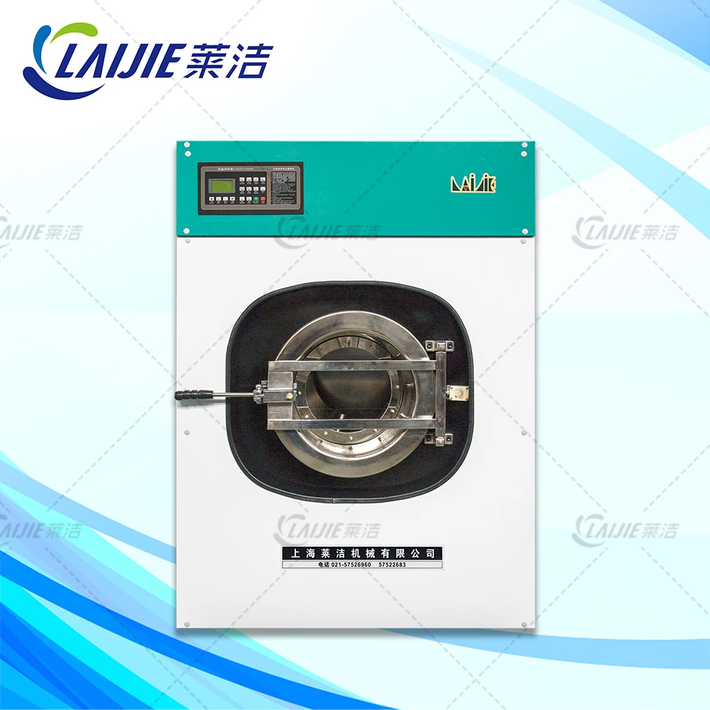 Professional industrial commercial laundry washing machine manufacturer 20kg