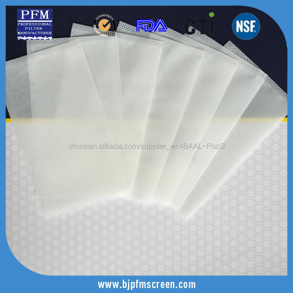 25/37/73/90/120/160/190 микрон нейлоновый фильтр-мешок для канифоли (любой размер индивидуальные)