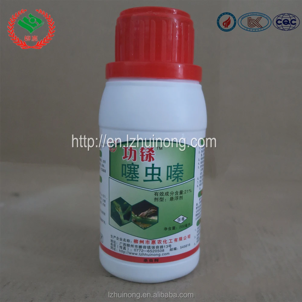 
Thiamethoxam21% SC Longer Lasting Control Insecticide 
