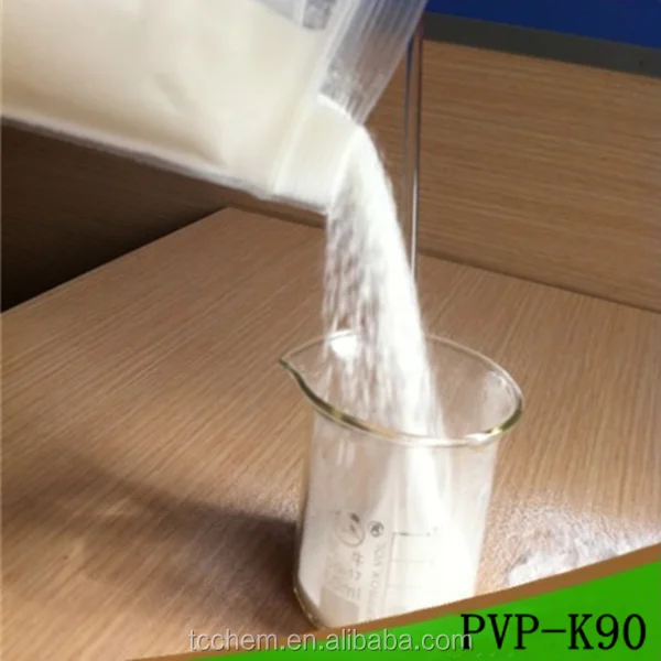 PVP K90 USP26/USP32/USP33/USP34/USP35/USP36 pharma grade