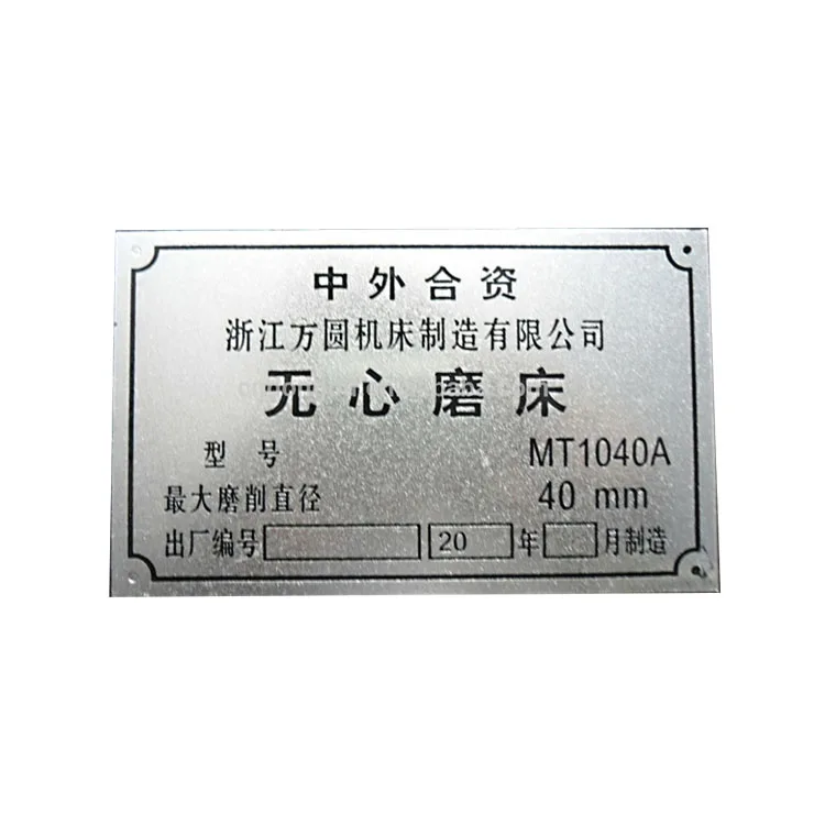 Custom Metal Tags Aluminum Custom Logo Tags