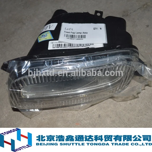 High quality for original FOTON part-Left Front Fog Lamp Assy ( 1B18037100093 )
