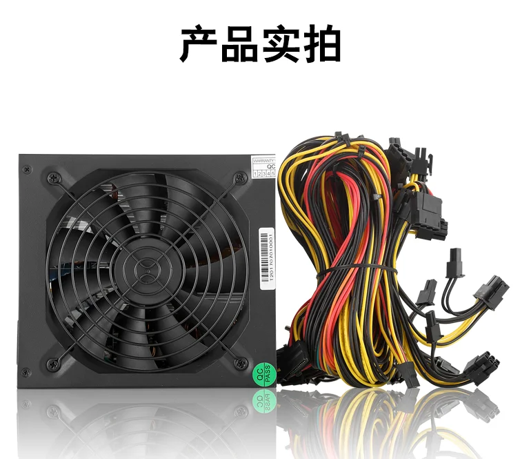  Блок питания 110 В блок 1600 Вт для майнинга 80 Plus Gold с 6GPU Eth Rig Ethereum монет 20 + 4 контактов> 1000 настольный