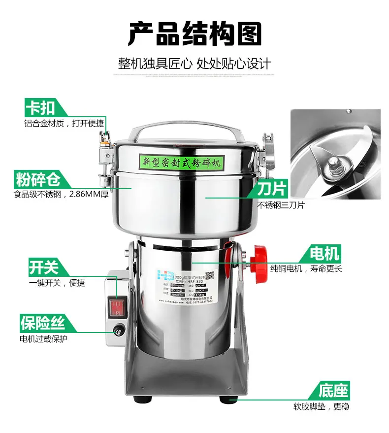 HBF-320 Portable Whole Grain Mill Pulverizer for Several Material Swing-Type
