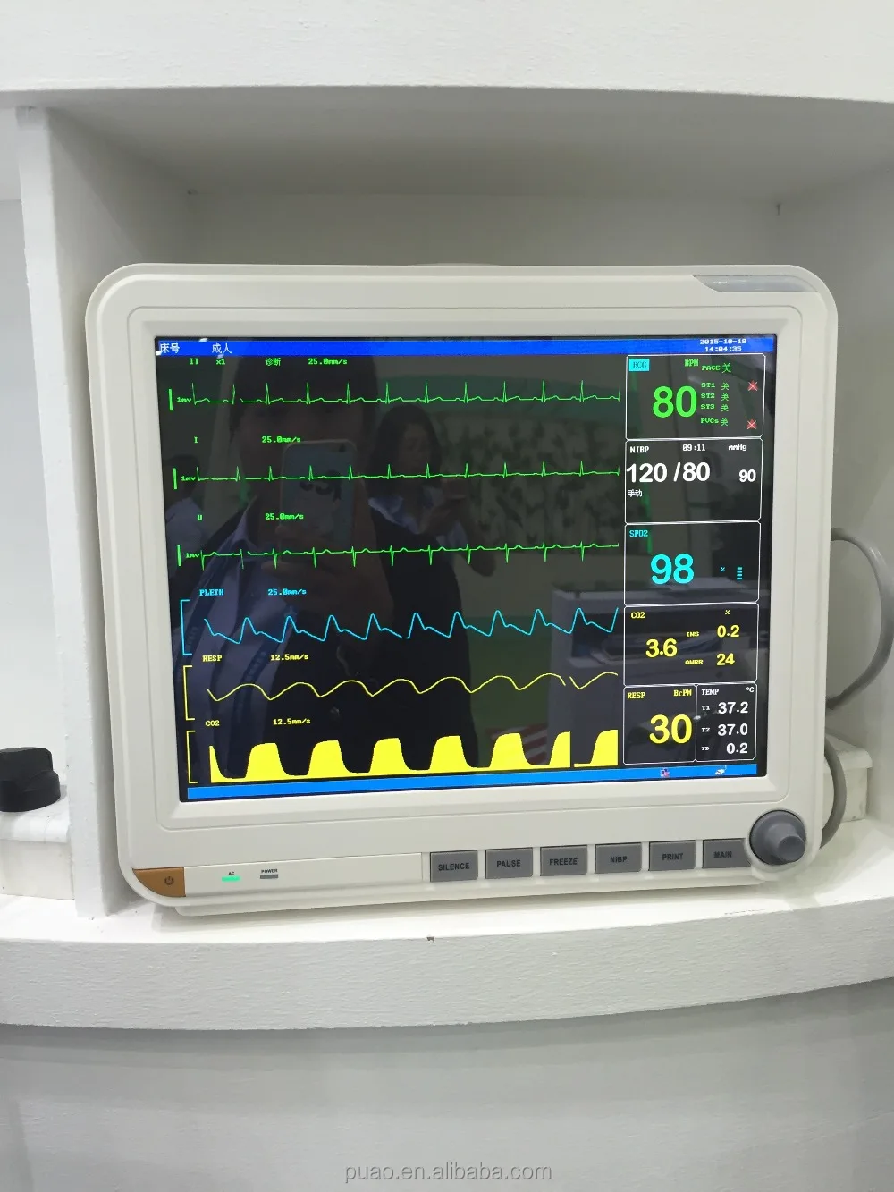 Good quality PDJ-3000 Patient Monitor