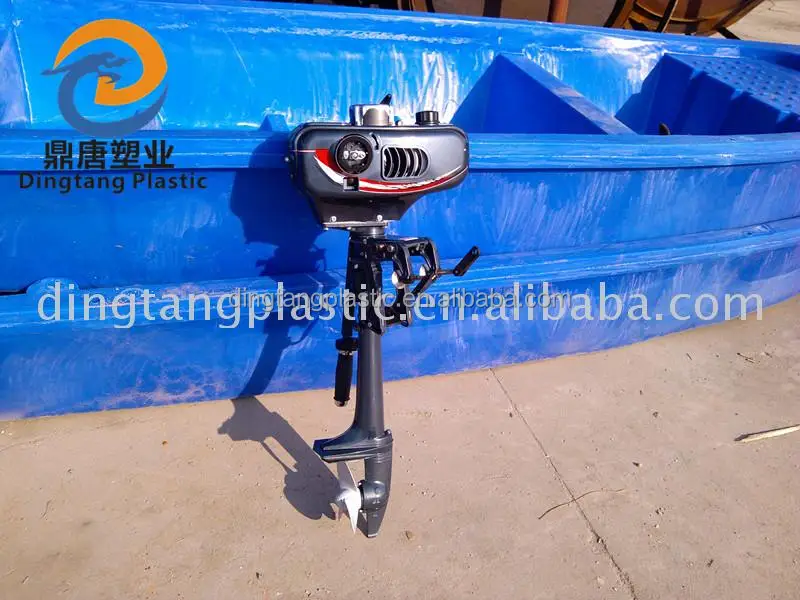 Rotomolded Boat 2.5M Length