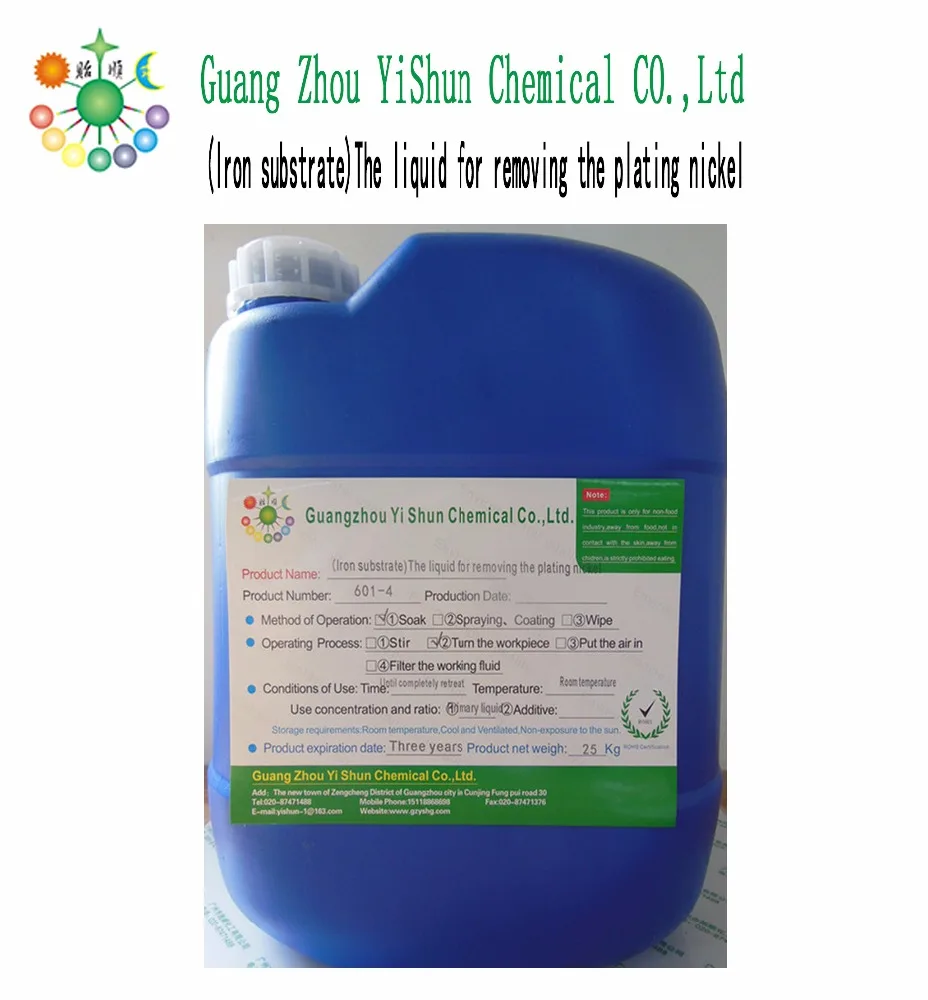 
Nickel stripping solution For iron substrate Nickel removal agent Nickel stripping agent 
